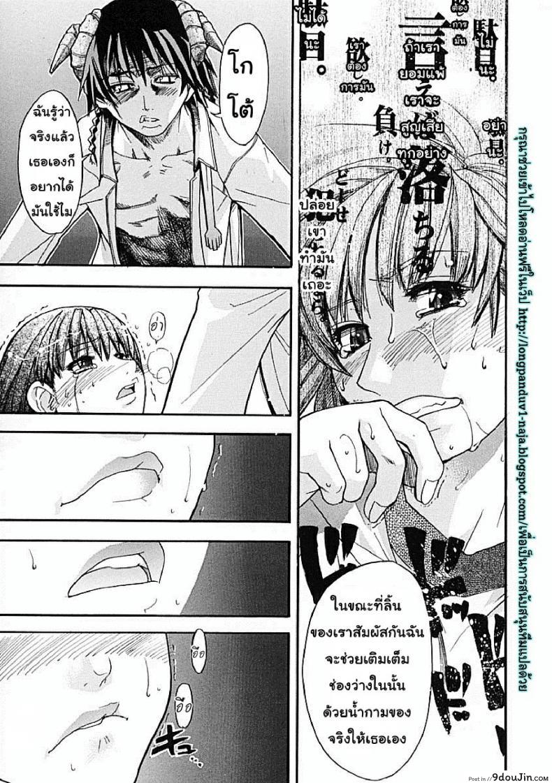 อ่านโดจิน ไอดอลซ่าท้าปีศาจ Shining Musume ภาค 5