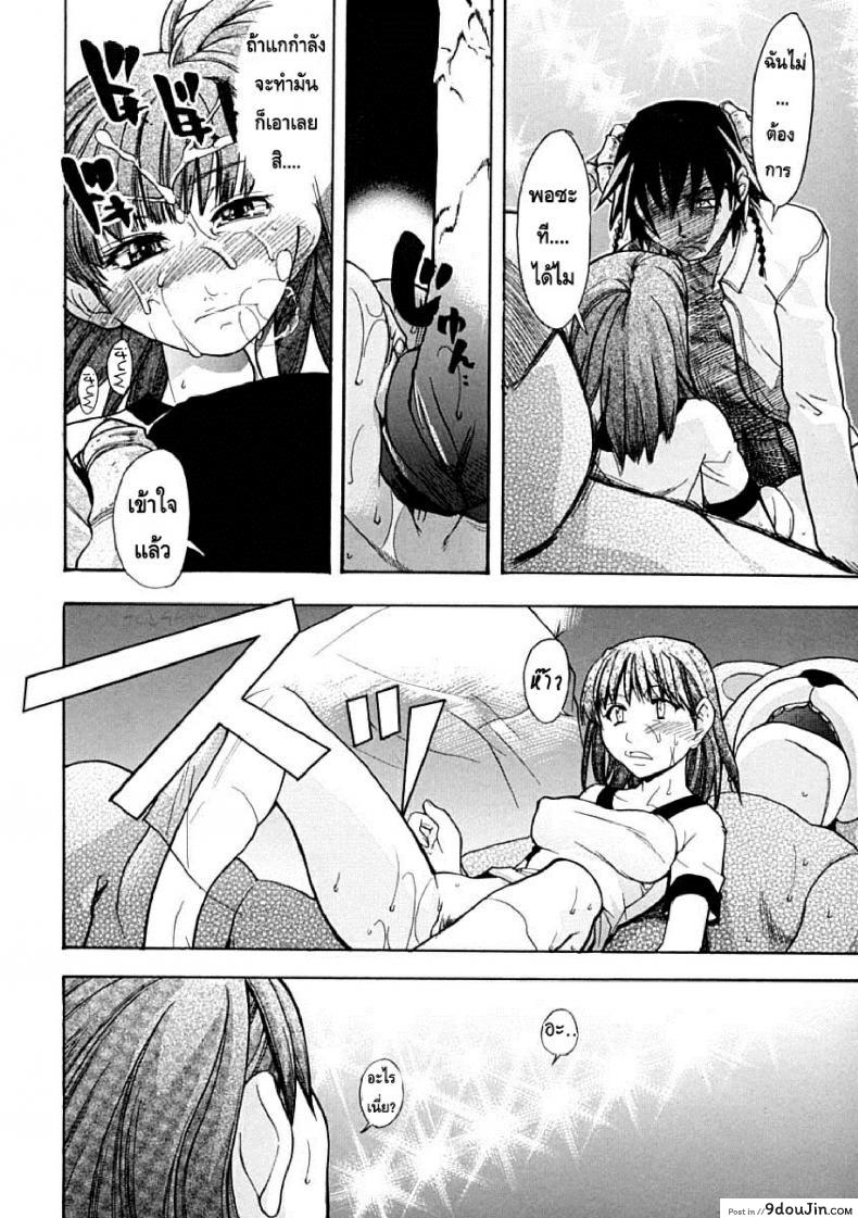 อ่านโดจิน ไอดอลซ่าท้าปีศาจ Shining Musume ภาค 5