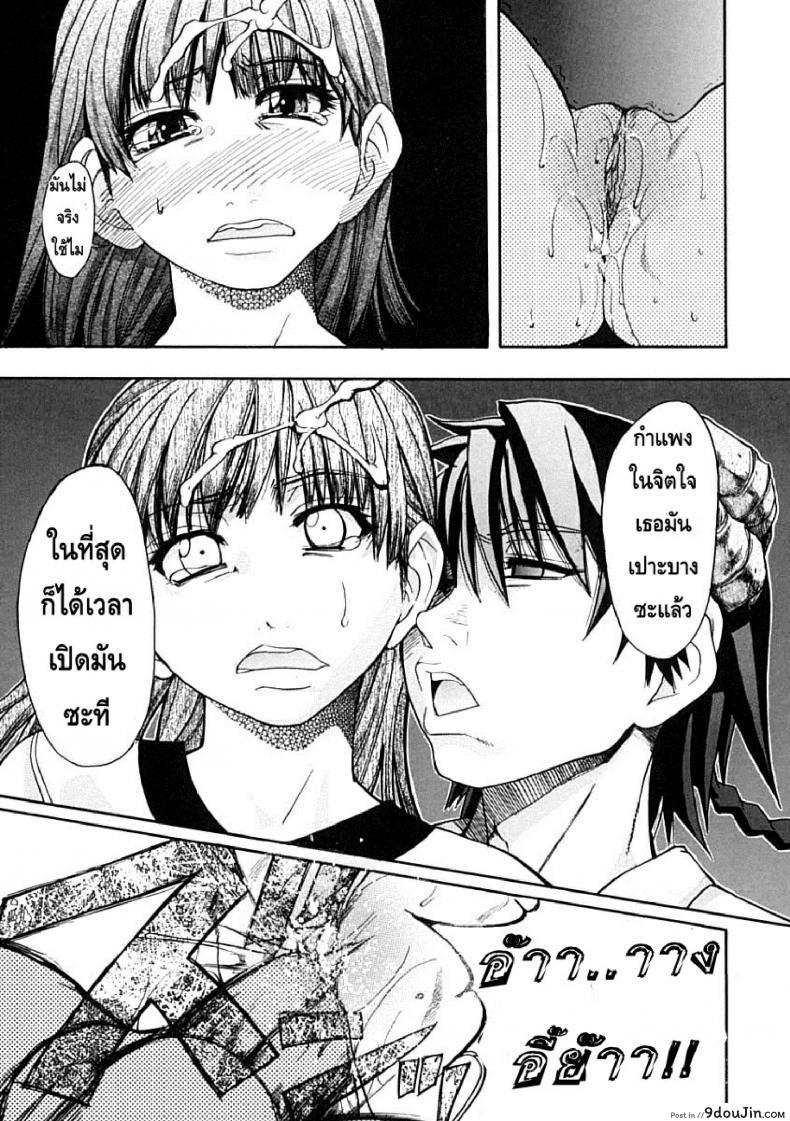 อ่านโดจิน ไอดอลซ่าท้าปีศาจ Shining Musume ภาค 5