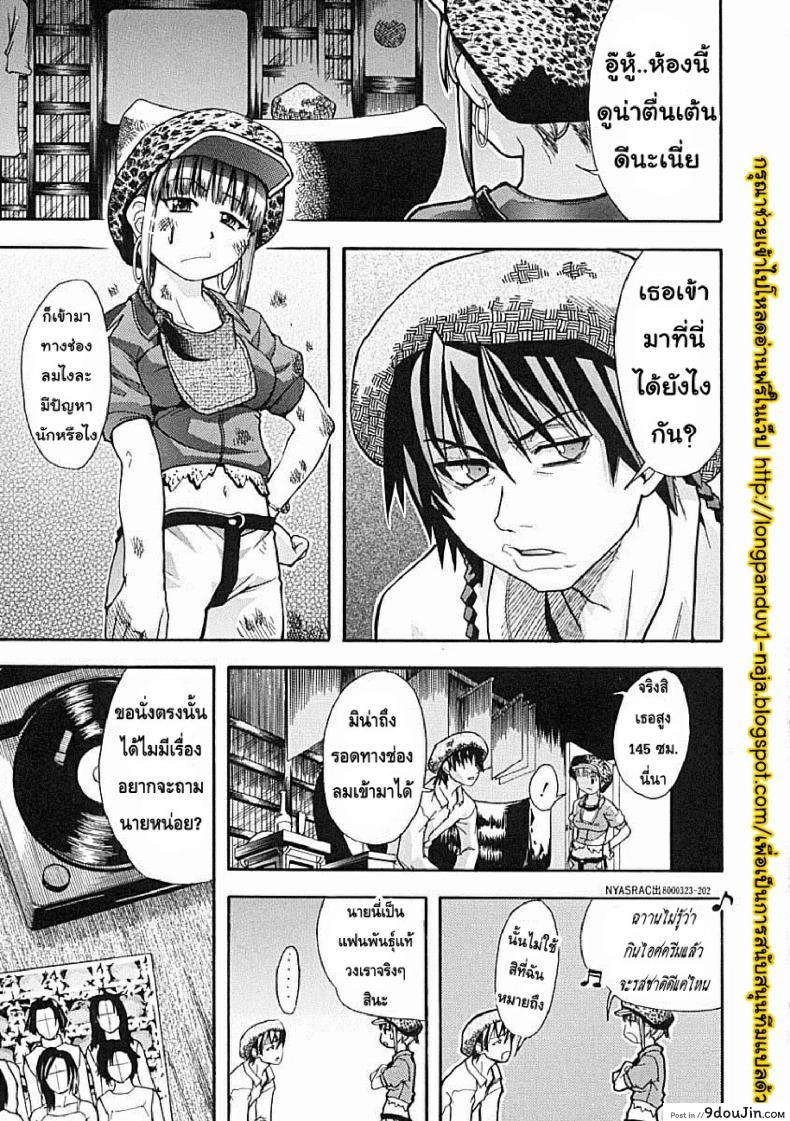 อ่านโดจิน ไอดอลซ่าท้าปีศาจ Shining Musume ภาค 6