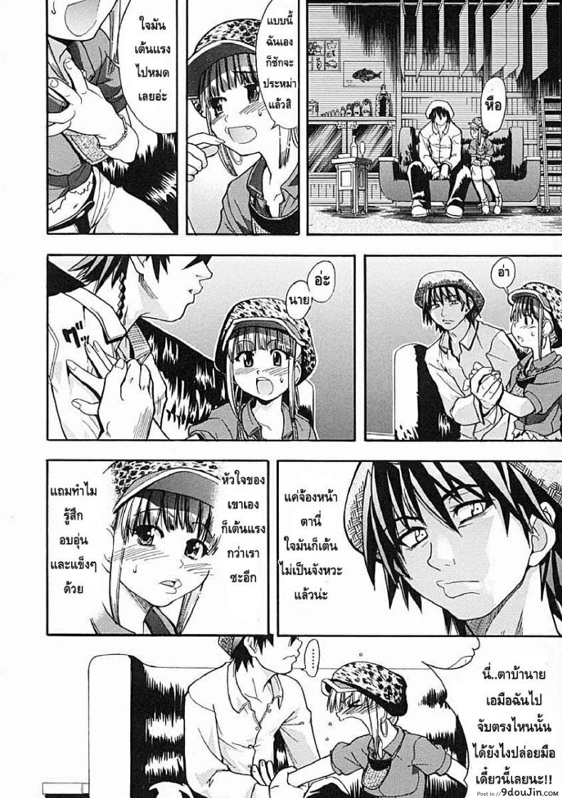 อ่านโดจิน ไอดอลซ่าท้าปีศาจ Shining Musume ภาค 6