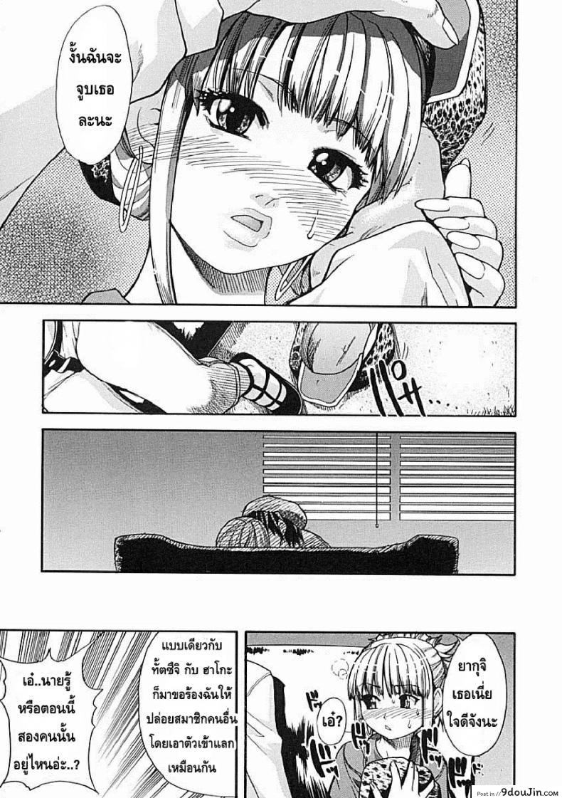 อ่านโดจิน ไอดอลซ่าท้าปีศาจ Shining Musume ภาค 6