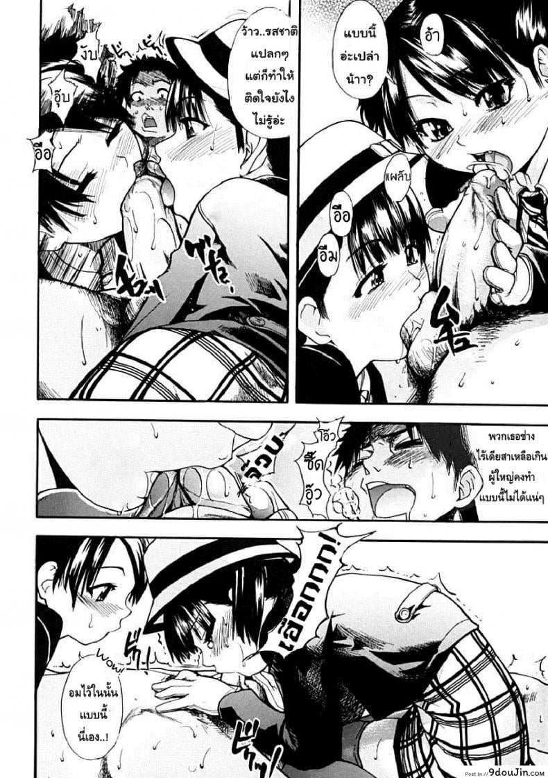 อ่านโดจิน ไอดอลซ่าท้าปีศาจ Shining Musume ภาค 6