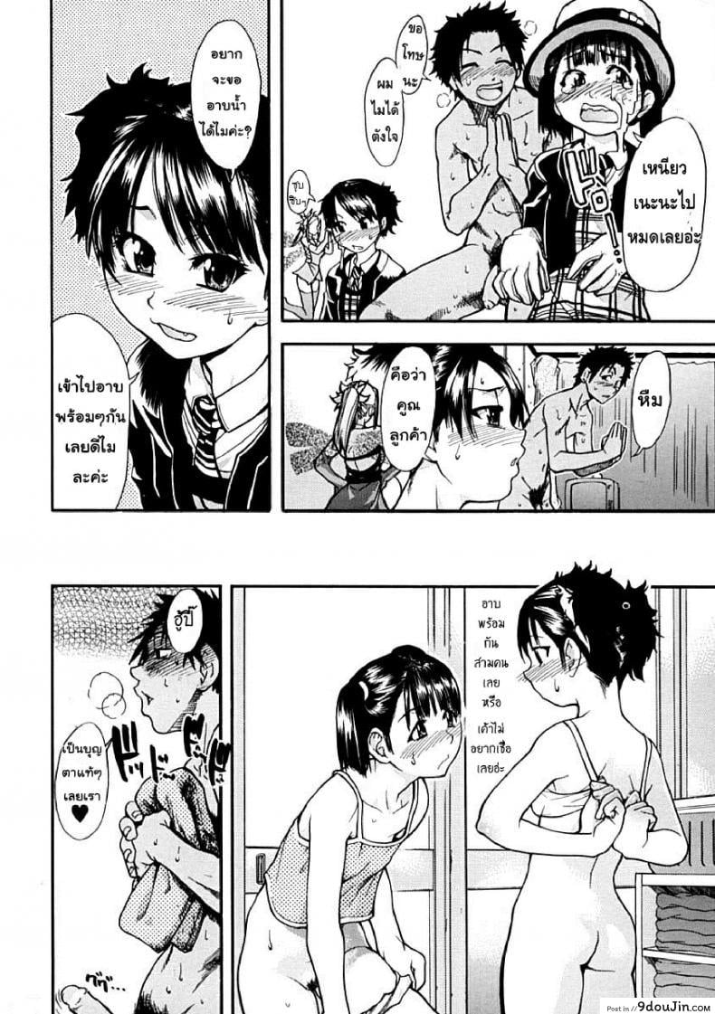 อ่านโดจิน ไอดอลซ่าท้าปีศาจ Shining Musume ภาค 6