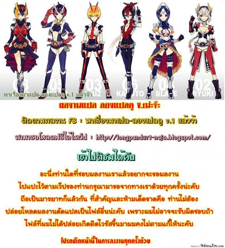 อ่านโดจิน ไอดอลซ่าท้าปีศาจ Shining Musume ภาค 6