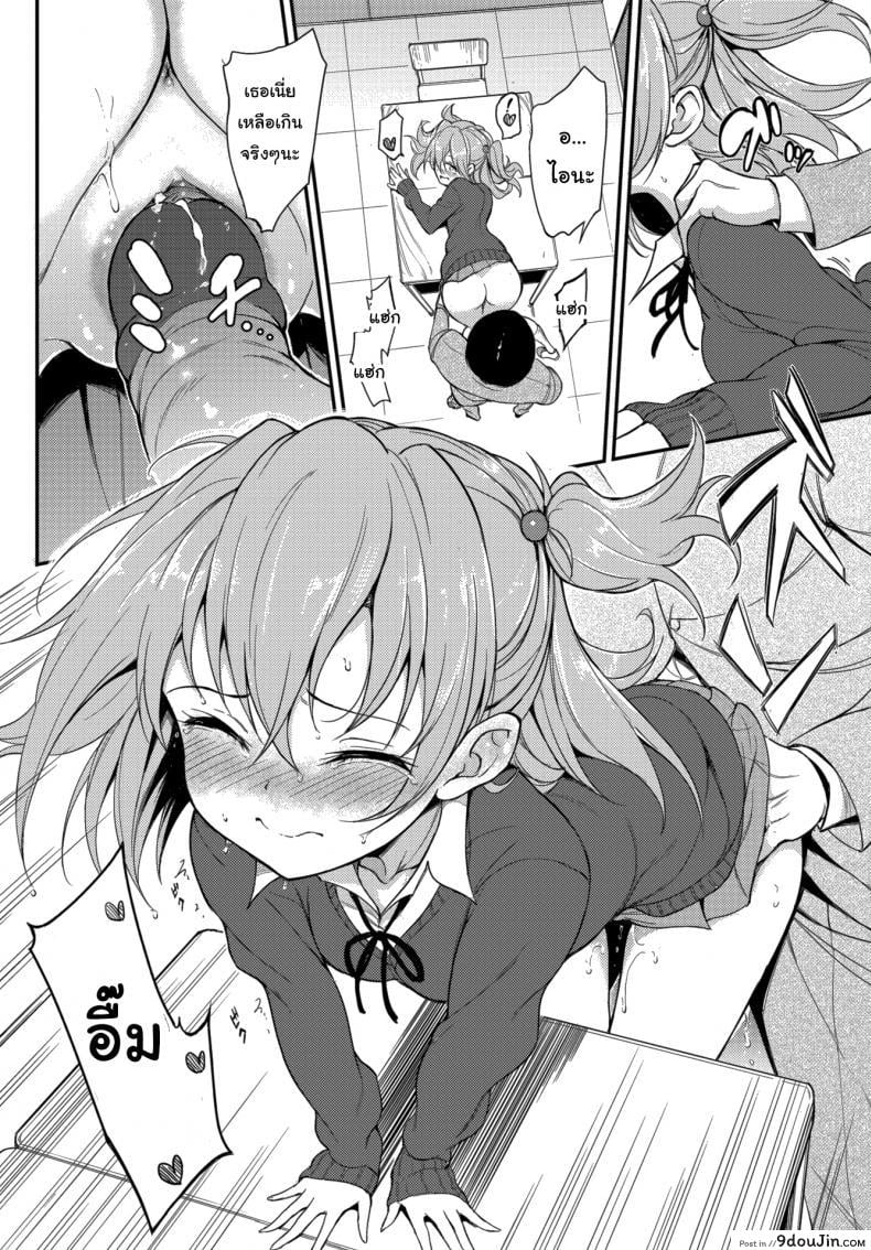 อ่านโดจิน ไอนะจัง [Kyockcho] Lovely Aina-chan ภาค 2