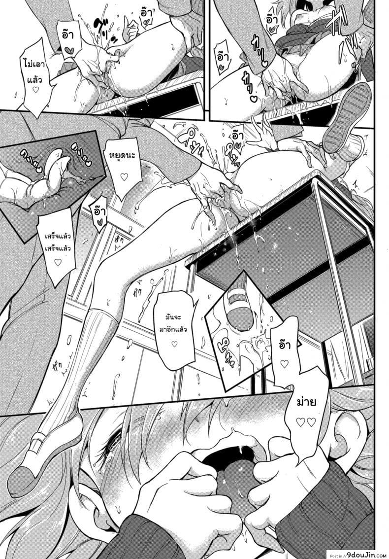 อ่านโดจิน ไอนะจัง [Kyockcho] Lovely Aina-chan ภาค 2