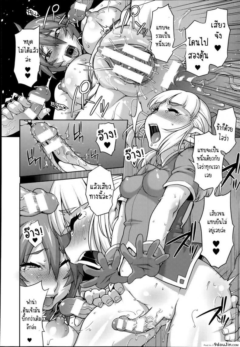 อ่านโดจิน ไอร่า นักรบสาว [Jun] Princess • Princess ภาค 1