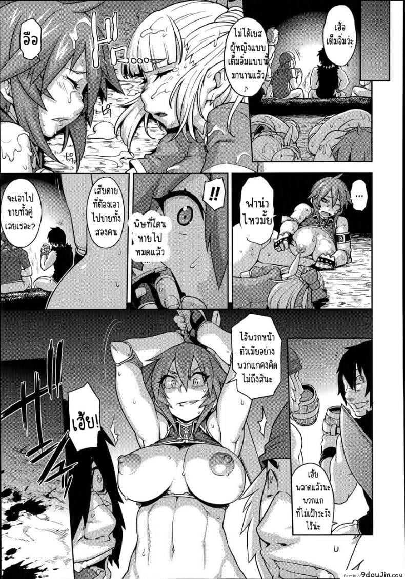 อ่านโดจิน ไอร่า นักรบสาว [Jun] Princess • Princess ภาค 1