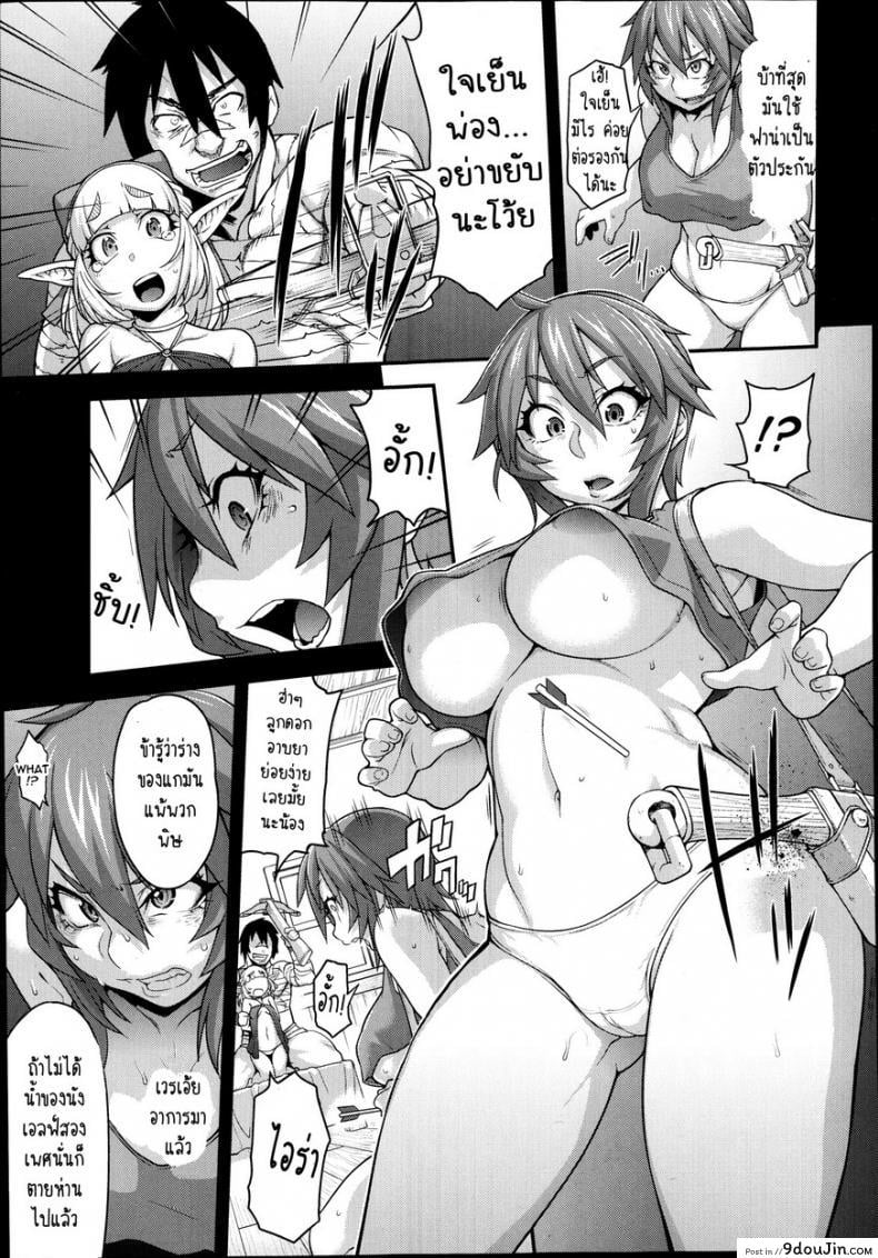 อ่านโดจิน ไอร่า นักรบสาว [Jun] Princess • Princess ภาค 2