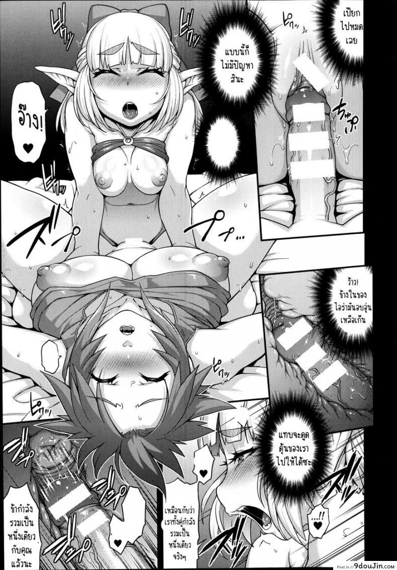 อ่านโดจิน ไอร่า นักรบสาว [Jun] Princess • Princess ภาค 2