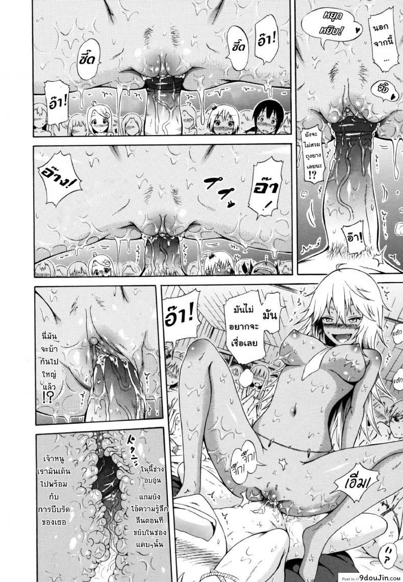 อ่านโดจิน ไอ้หนุ่มฟ้าประทาน บนเกาะสวรรค์เผ่าสาวสวย [Lingua Franca!!] ภาค 1