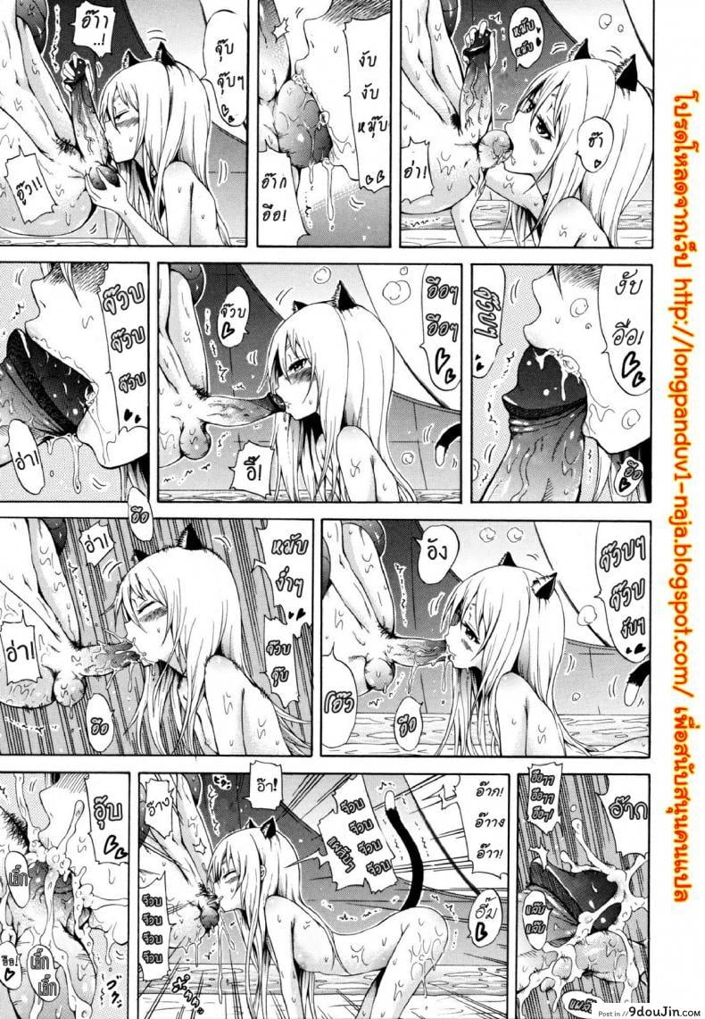 อ่านโดจิน ไอ้หนุ่มฟ้าประทาน บนเกาะสวรรค์เผ่าสาวสวย [Lingua Franca!!] ภาค 3