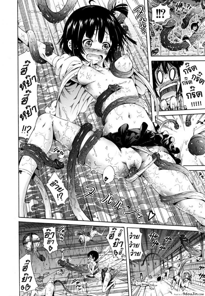 อ่านโดจิน ไอ้หนุ่มฟ้าประทาน บนเกาะสวรรค์เผ่าสาวสวย [Lingua Franca!!] ภาค 3