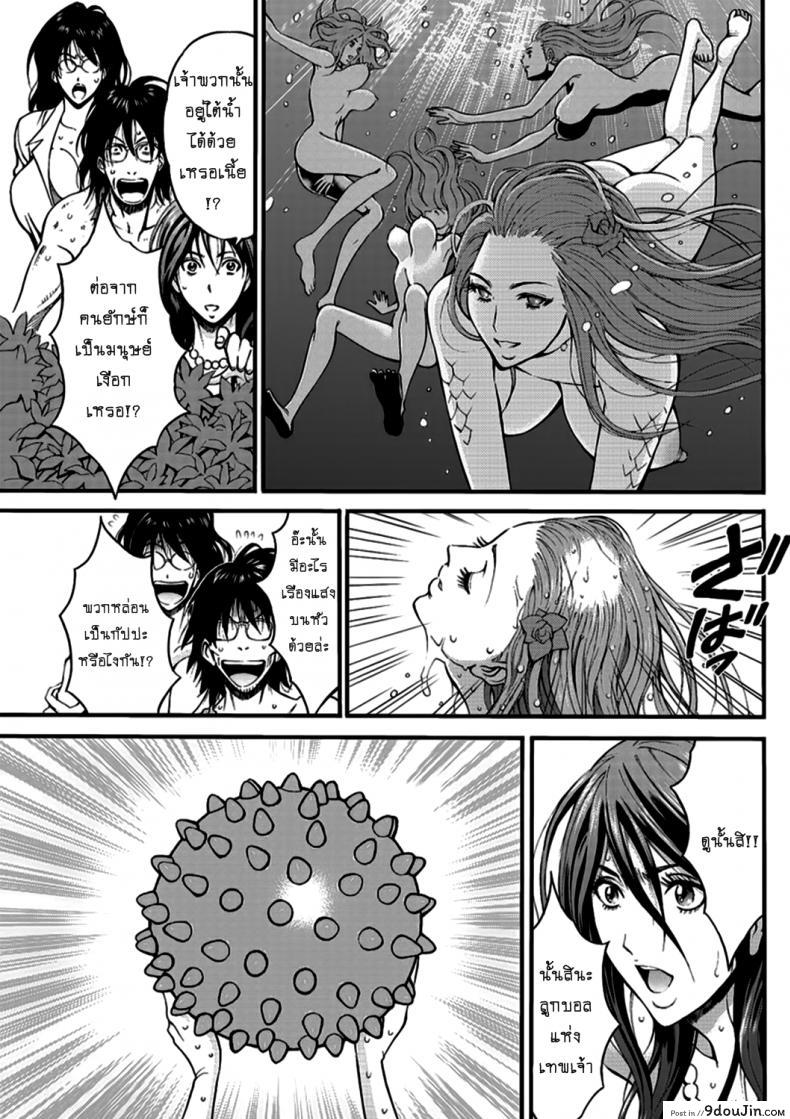 อ่านโดจิน ไอหนุ่มโอตาคุในโลก1พันล้านปี [Nagashima Chousuke] Kigenzen 10000 Nen no Ota The Otaku in 10,000 B.C. ภาค 1-19