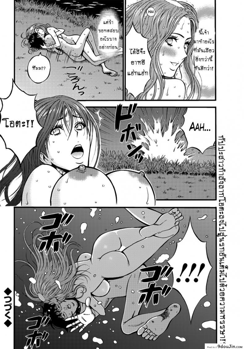 อ่านโดจิน ไอหนุ่มโอตาคุในโลก1พันล้านปี [Nagashima Chousuke] Kigenzen 10000 Nen no Ota The Otaku in 10,000 B.C. ภาค 1-20