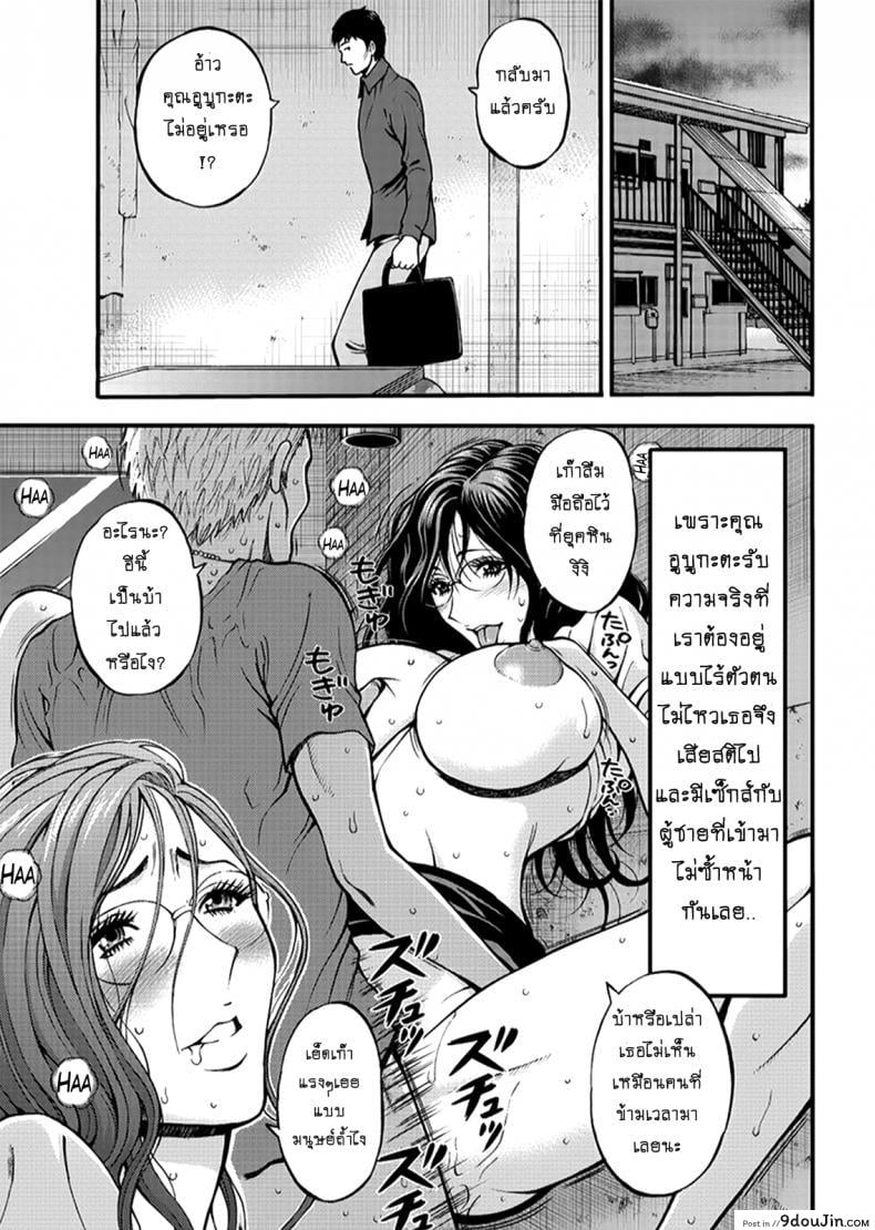 อ่านโดจิน ไอหนุ่มโอตาคุในโลก1พันล้านปี [Nagashima Chousuke] Kigenzen 10000 Nen no Ota The Otaku in 10,000 B.C. ภาค 1-27