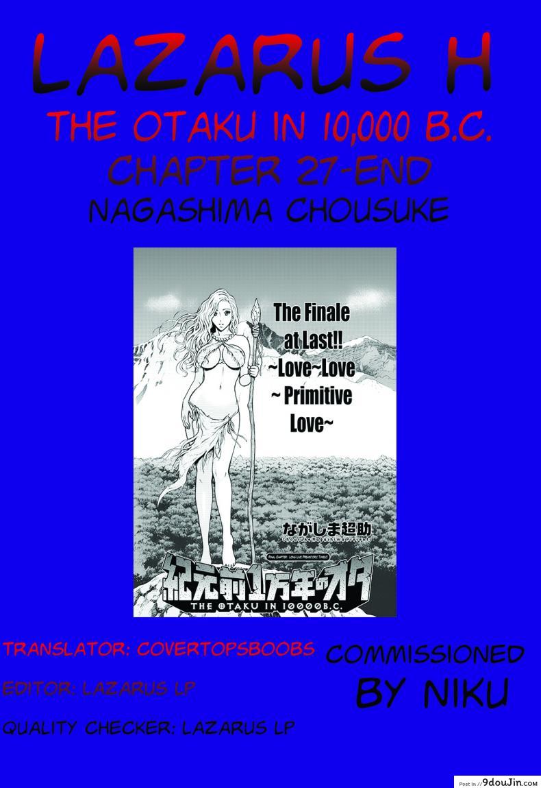 อ่านโดจิน ไอหนุ่มโอตาคุในโลก1พันล้านปี [Nagashima Chousuke] Kigenzen 10000 Nen no Ota The Otaku in 10,000 B.C. ภาค 1-27