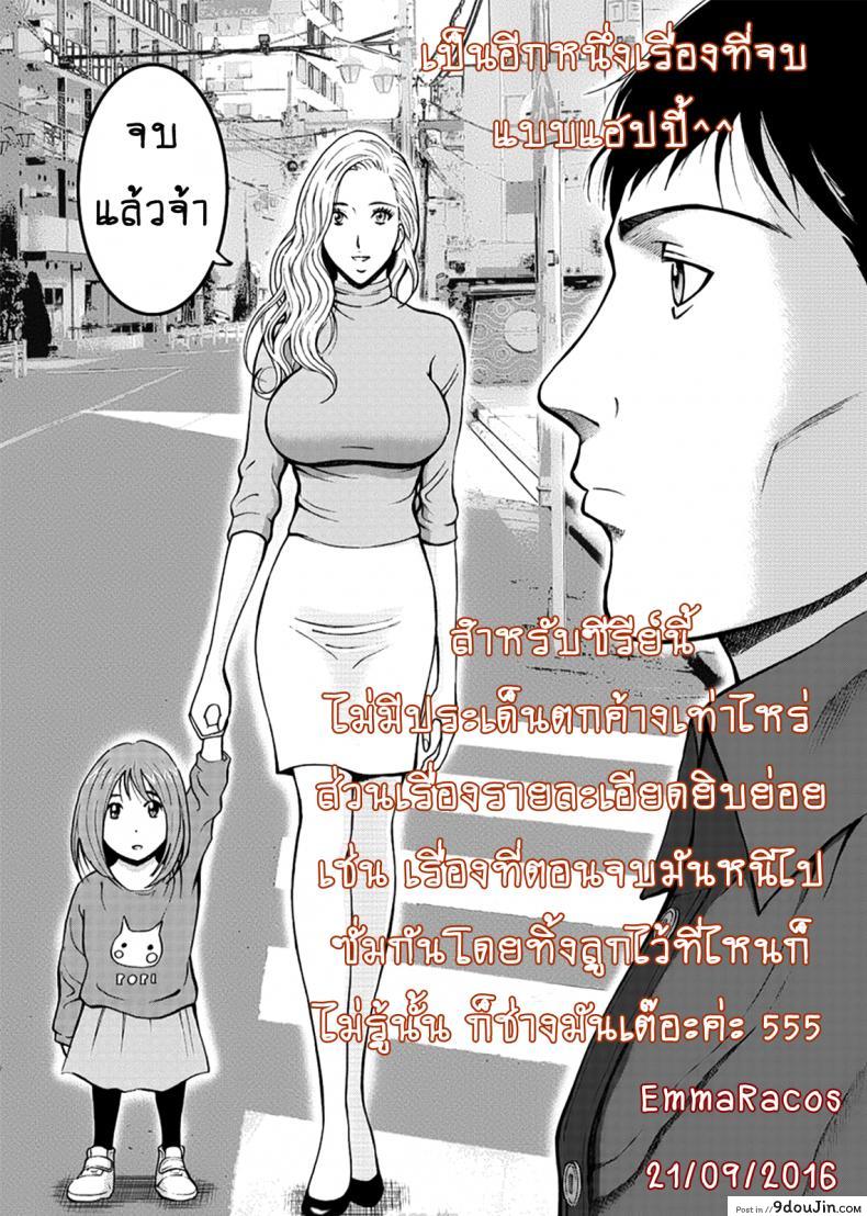 อ่านโดจิน ไอหนุ่มโอตาคุในโลก1พันล้านปี [Nagashima Chousuke] Kigenzen 10000 Nen no Ota The Otaku in 10,000 B.C. ภาค 1-27