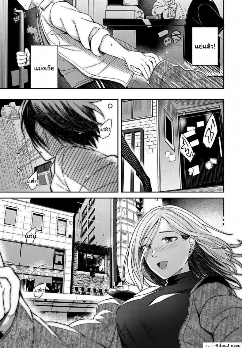 อ่านโดจิน ฮันนีมูนใต้แสงจันทร์ [Inukami Inoji] Mitsugetsu to Moon Light - Honeymoon and moon light ภาค 1