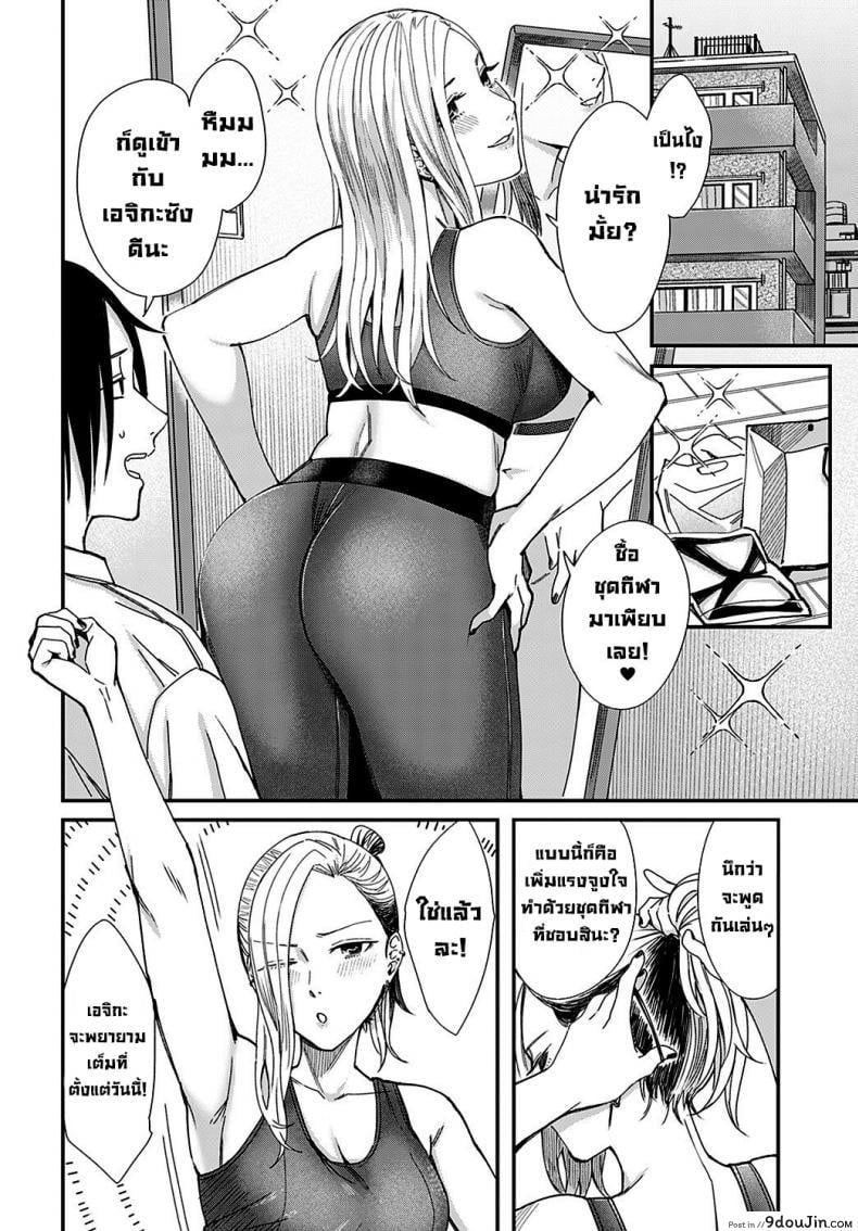 อ่านโดจิน ฮันนีมูนใต้แสงจันทร์ [Inukami Inoji] Mitsugetsu to Moon Light - Honeymoon and moon light ภาค 2