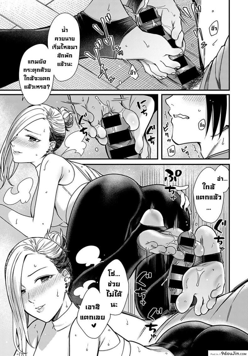 อ่านโดจิน ฮันนีมูนใต้แสงจันทร์ [Inukami Inoji] Mitsugetsu to Moon Light - Honeymoon and moon light ภาค 2