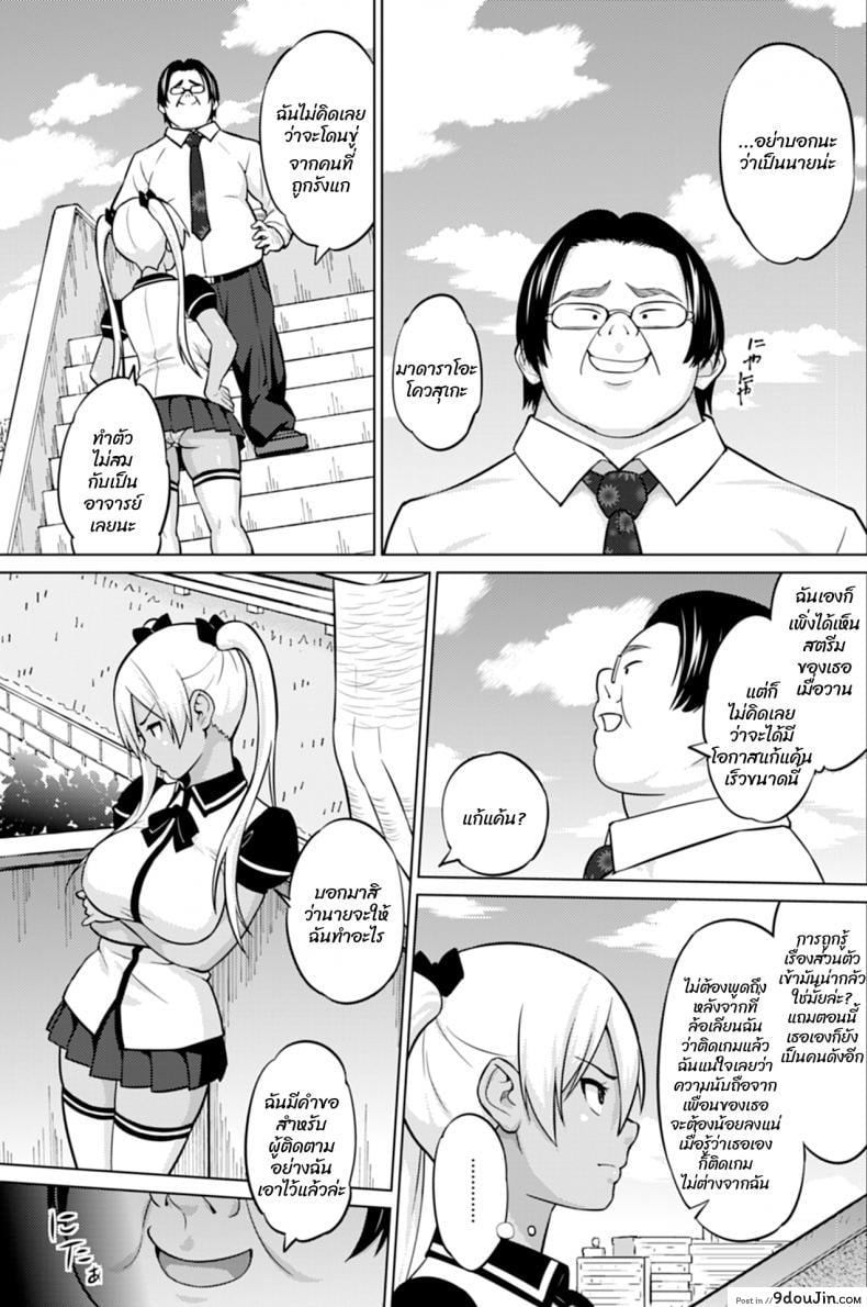 อ่านโดจิน ฮานะจังชาแนล [Sanagi Torajirou] Hana-Channel ภาค 1