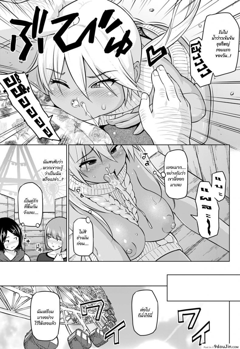 อ่านโดจิน ฮานะจังชาแนล [Sanagi Torajirou] Hana-Channel ภาค 2