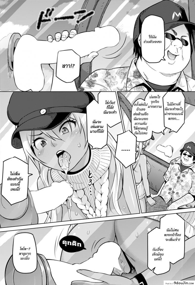 อ่านโดจิน ฮานะจังชาแนล [Sanagi Torajirou] Hana-Channel ภาค 2