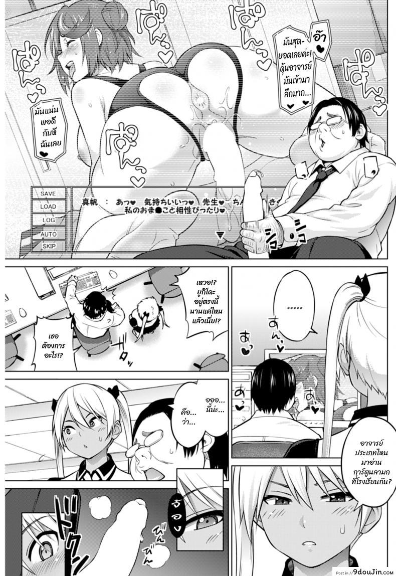 อ่านโดจิน ฮานะจังชาแนล [Sanagi Torajirou] Hana-Channel ภาค 3