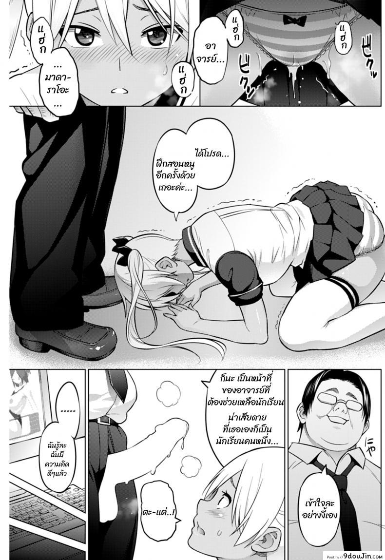 อ่านโดจิน ฮานะจังชาแนล [Sanagi Torajirou] Hana-Channel ภาค 3