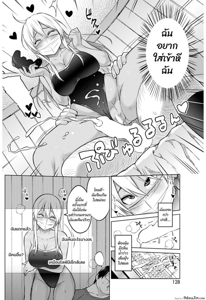 อ่านโดจิน ฮานะจังชาแนล [Sanagi Torajirou] Hana-Channel ภาค 3