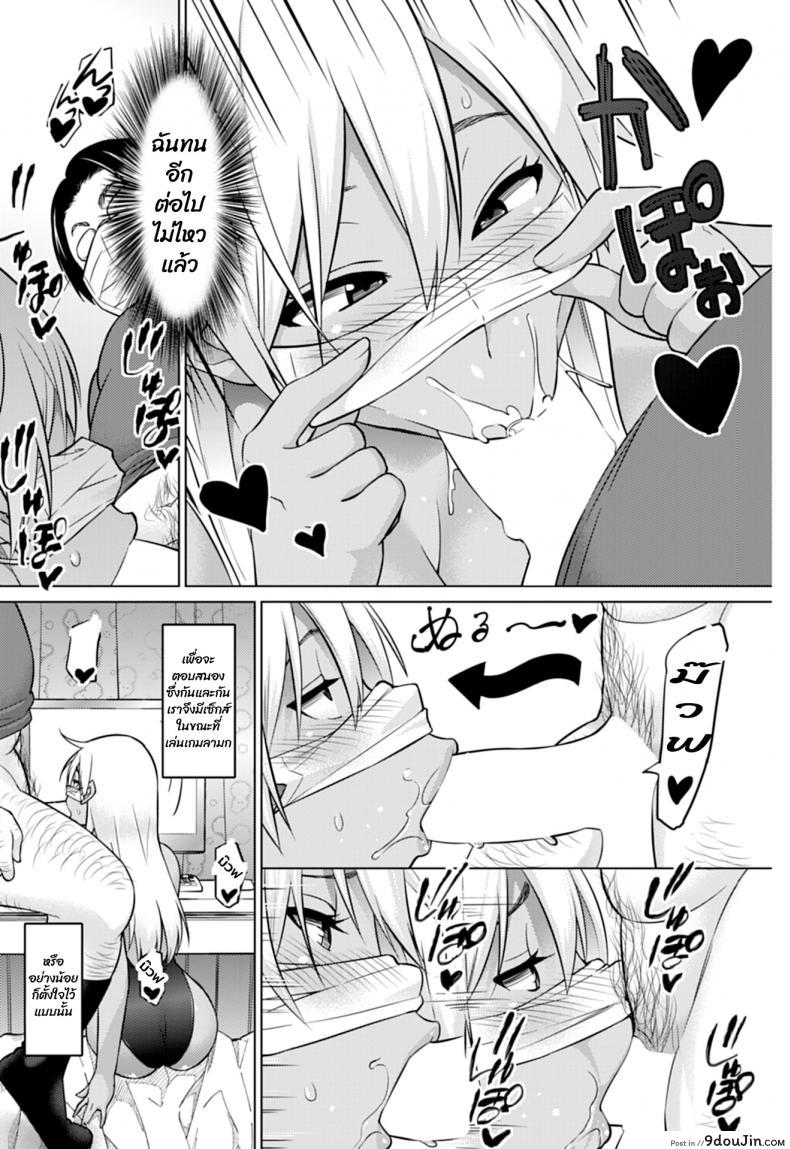 อ่านโดจิน ฮานะจังชาแนล [Sanagi Torajirou] Hana-Channel ภาค 3