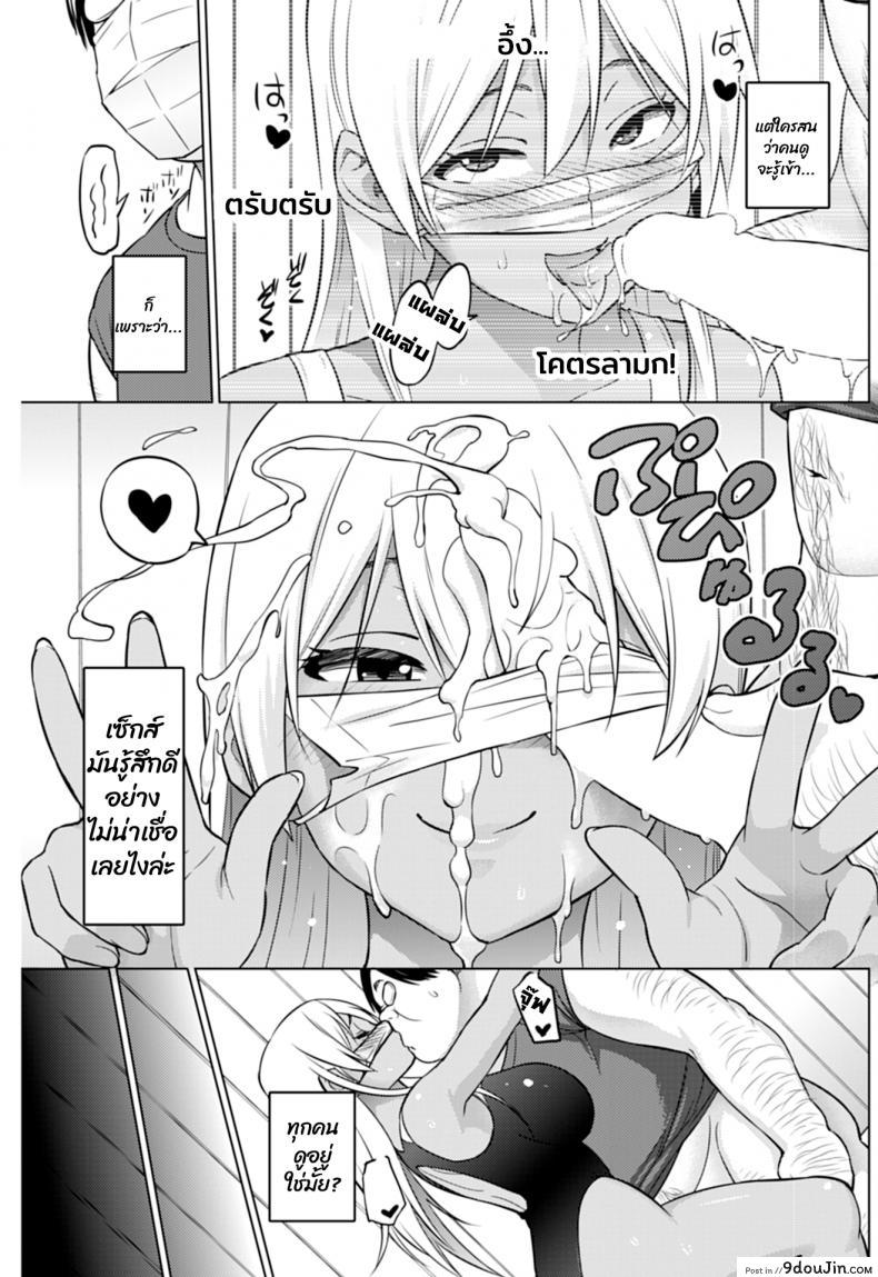 อ่านโดจิน ฮานะจังชาแนล [Sanagi Torajirou] Hana-Channel ภาค 3