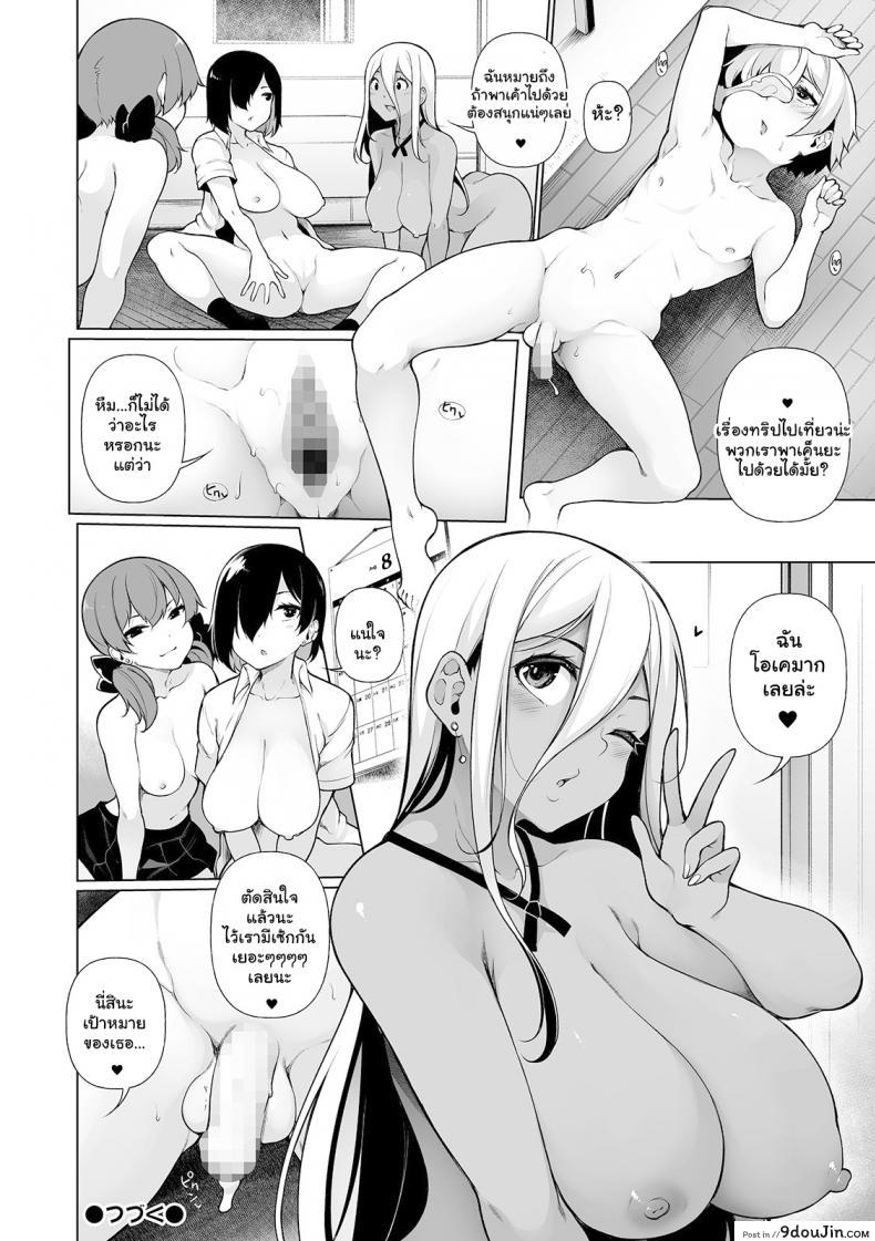 อ่านโดจิน ฮาเร็มของผมคือเพื่อนพี่สาว [Sakamata Nerimono] Zenbu Gal na Nee-chan no Sei (COMIC Shigekiteki SQUIRT!! Vol 19) [English] [ddock17] [Digital] ภาค 3