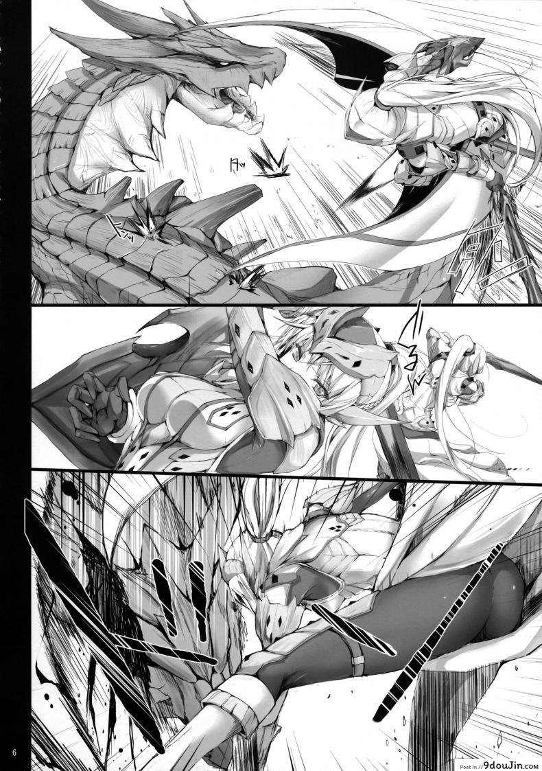 อ่านโดจิน นักล่าสายอ่อย (SC35) [UDON-YA (Kizuki Aruchu, ZAN)] Monhan no Erohon (Monster Hunter) ภาค 12