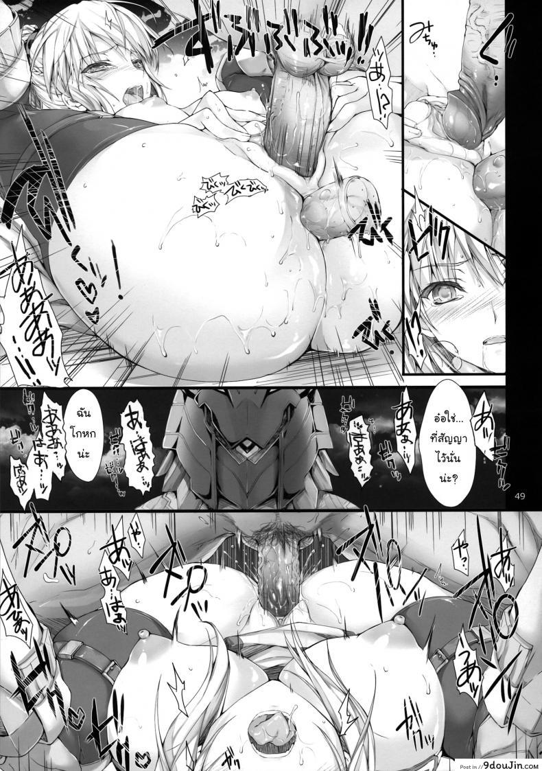 อ่านโดจิน นักล่าสายอ่อย (SC35) [UDON-YA (Kizuki Aruchu, ZAN)] Monhan no Erohon (Monster Hunter) ภาค 12