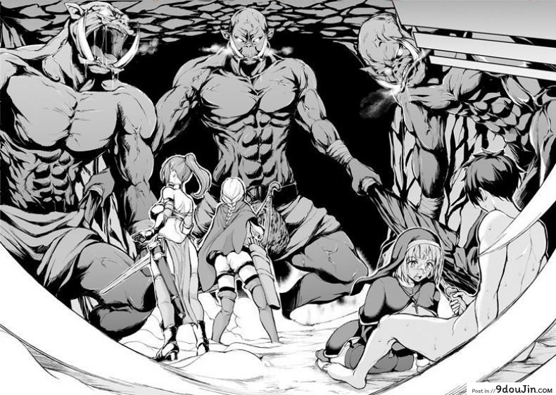 อ่านโดจิน ฮาเร็มต่างโลก [Tachibana Omina] Tales of a Harem in Another World Vol.1 ภาค 1