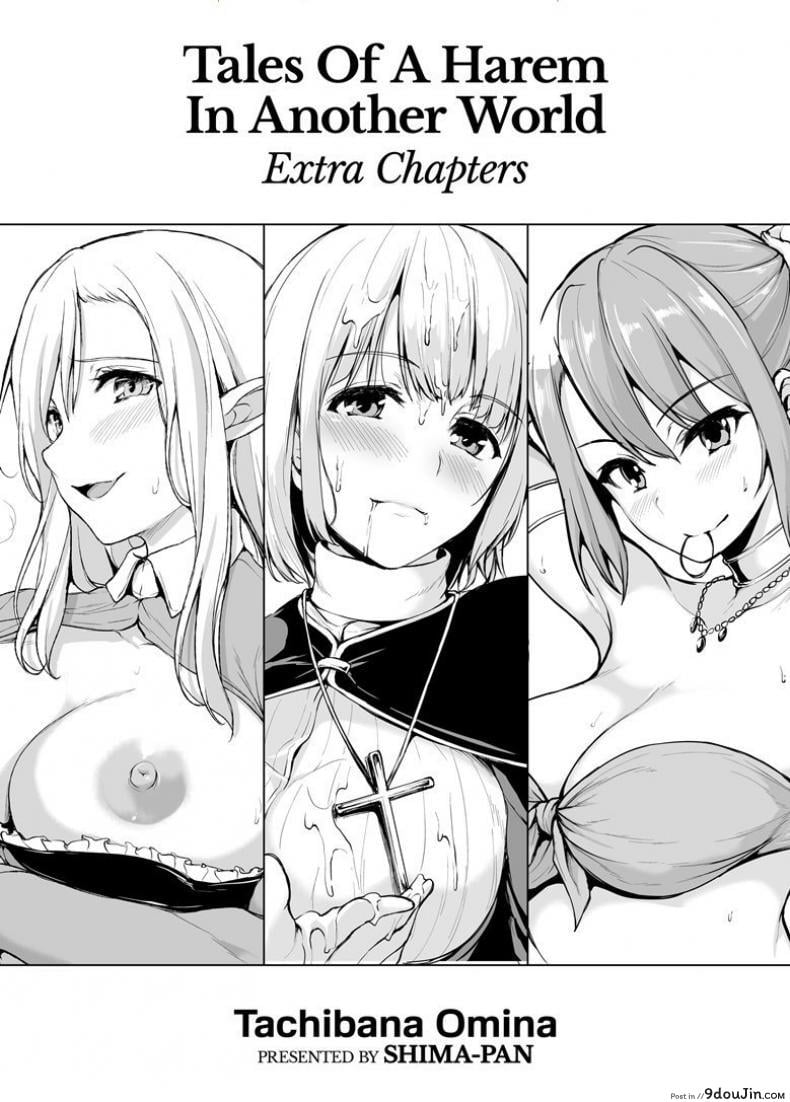ฮาเร็มต่างโลก [Tachibana Omina] Tales of a Harem in Another World Vol.1 ภาค 15, นายโดจิน โดจินแปลไทย