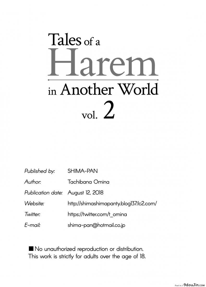 ฮาเร็มต่างโลก [Tachibana Omina] Tales of a Harem in Another World Vol.1 ภาค 2, นายโดจิน โดจินแปลไทย