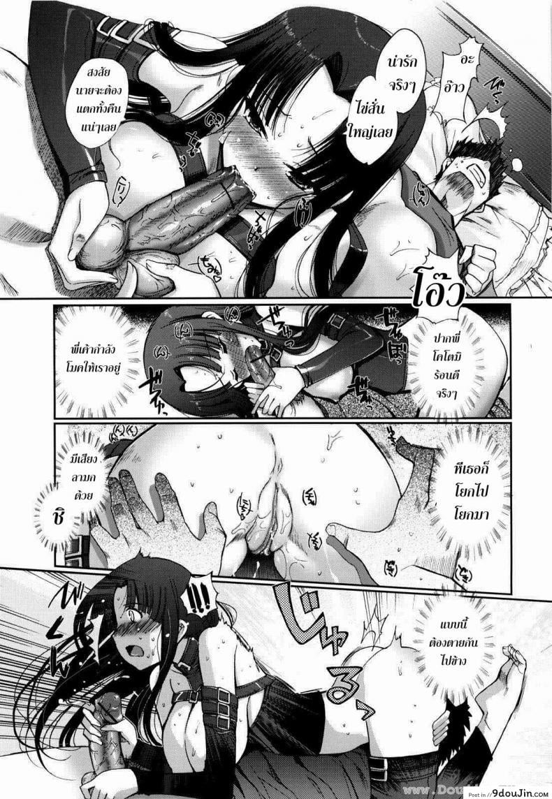 อ่านโดจิน ฮาเร็มนี้ พี่ขอเหมา [Kiya Shii] Mind Of Sisters ภาค 2