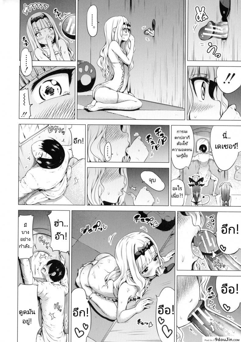 อ่านโดจิน ฮาเร็มในสรวงสวรรค์ [Akatsuki Myuuto] Isekai Harem Paradise Ge Other World Harem Paradise Second Part ภาค 3