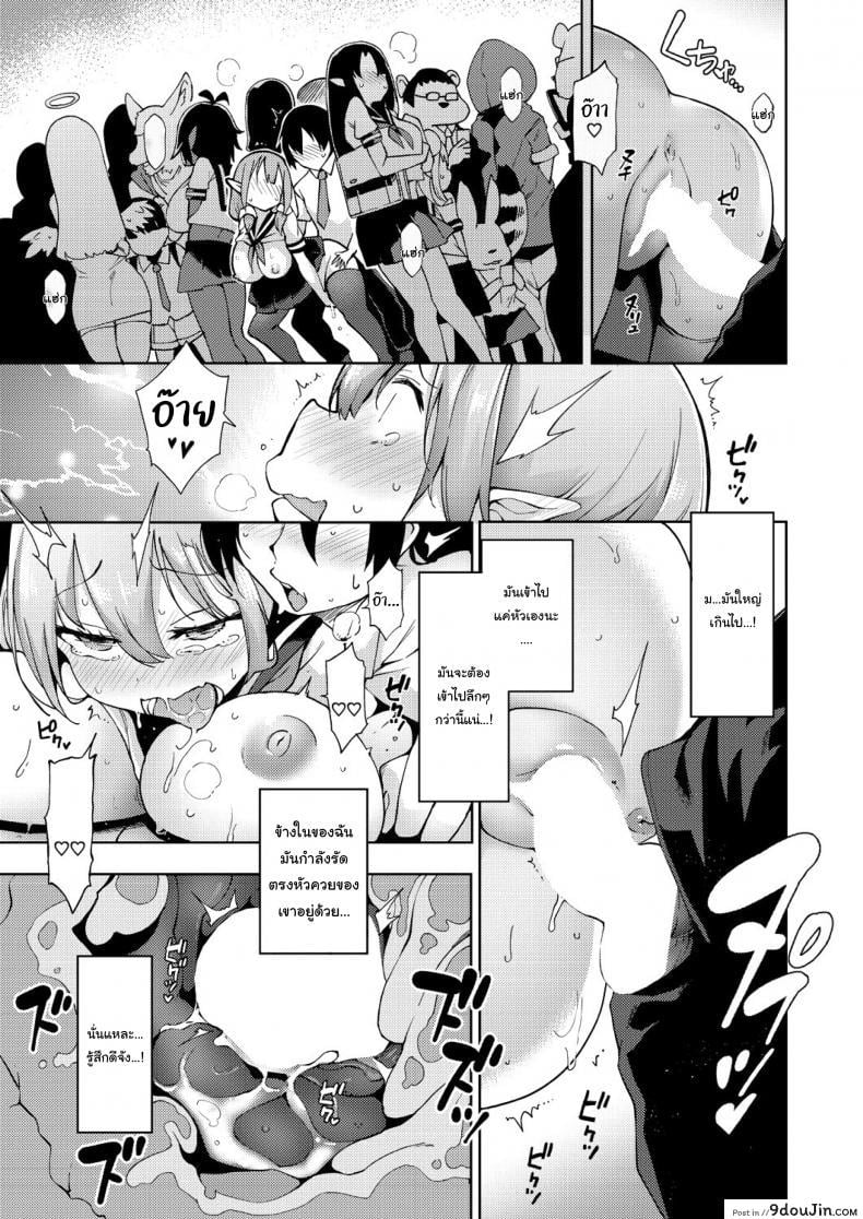 อ่านโดจิน ฮาเร็มมนุษย์ในโลกแห่งแฟร์รี่ [Kenji] Yousei Harem Daibakuhatsu Fairy Harem Explosion Ch 1 (COMIC AUN 2019-02) ภาค 1