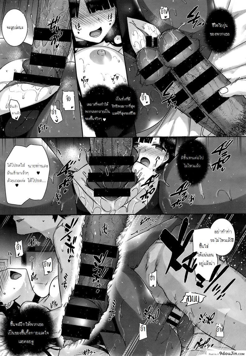 อ่านโดจิน ฮาเร็มโรงเรียนหญิง [Katsurai Yoshiaki] Amatsuka Gakuen no Ryoukan Seikatsu ภาค 2