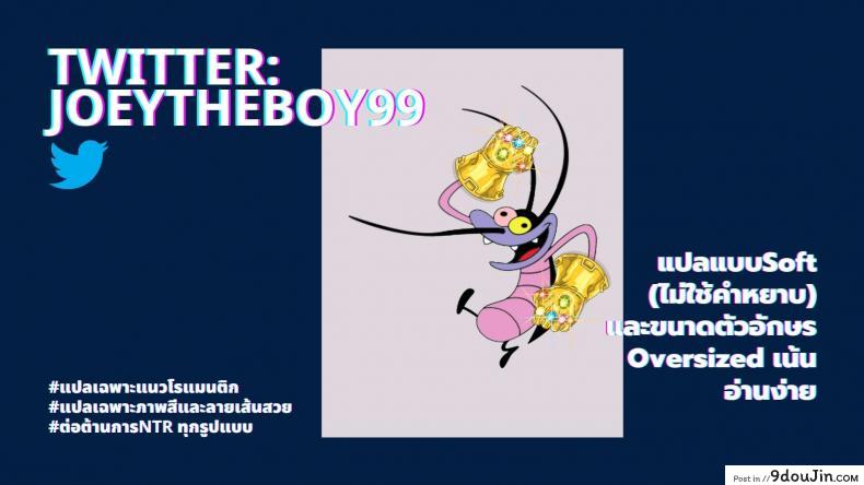 อ่านโดจิน ฮาเร็มโรงเรียนหญิง [Katsurai Yoshiaki] Amatsuka Gakuen no Ryoukan Seikatsu ภาค shiramine-kuou-zenpen