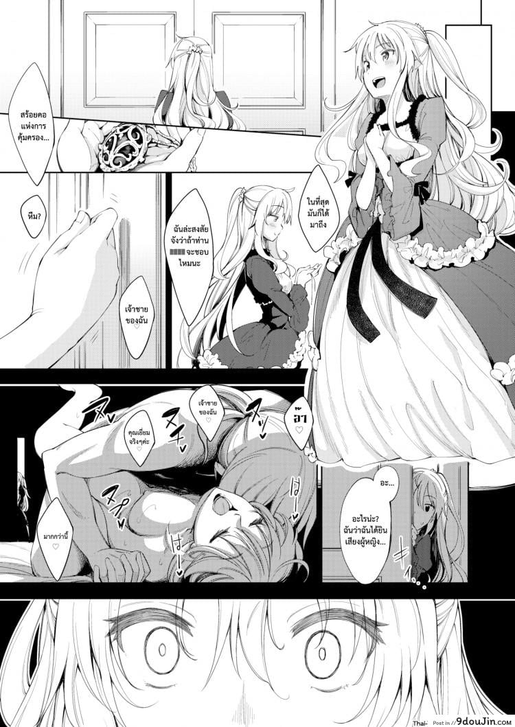 https://www.9doujin.com/wp-content/uploads/2022/10/10342629585407102022-9doujincom.jpg