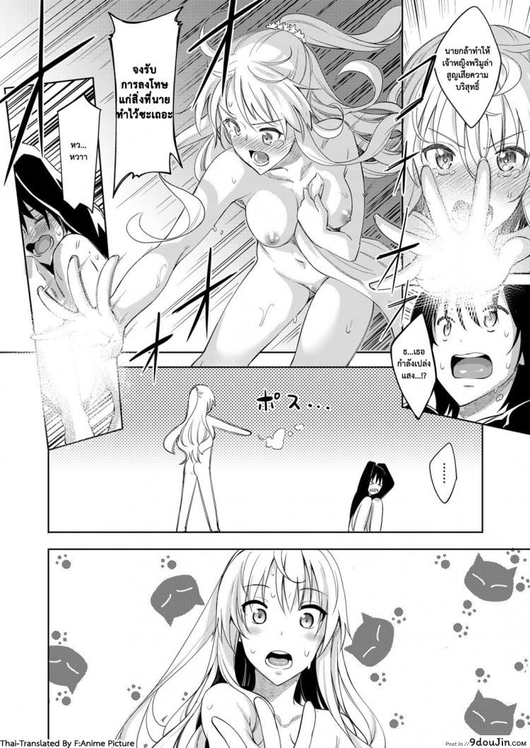 https://www.9doujin.com/wp-content/uploads/2022/10/10342806057307102022-9doujincom.jpg