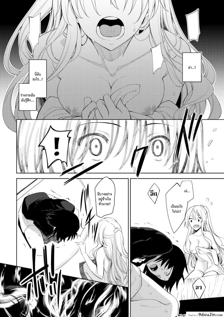 https://www.9doujin.com/wp-content/uploads/2022/10/10342874717107102022-9doujincom.jpg