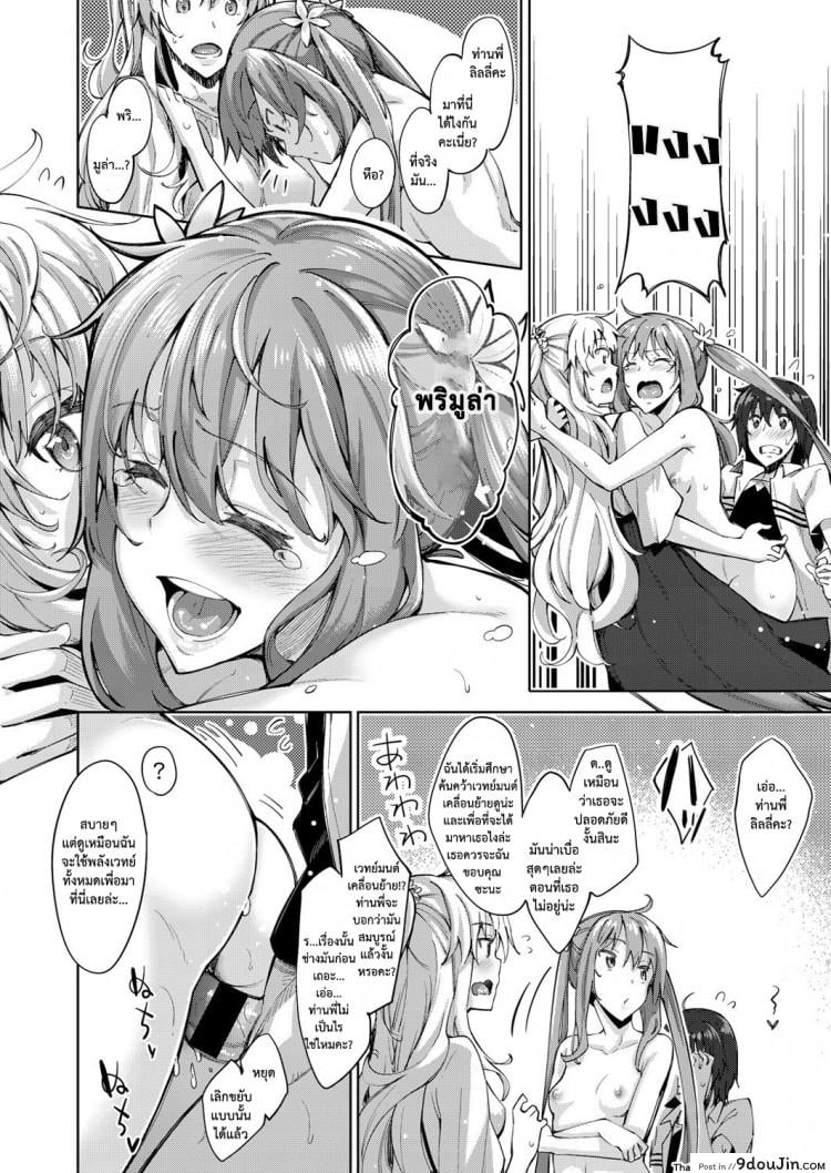https://www.9doujin.com/wp-content/uploads/2022/10/10344174129907102022-9doujincom.jpg