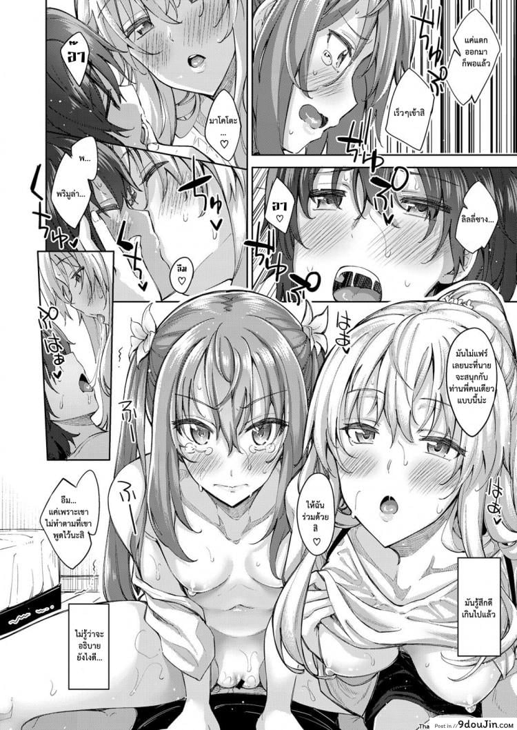 https://www.9doujin.com/wp-content/uploads/2022/10/10344613044407102022-9doujincom.jpg